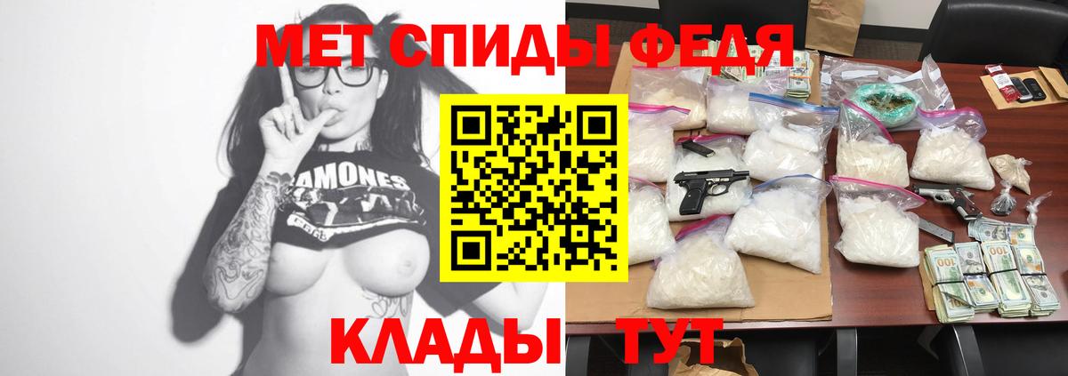 Amphetamine VHQ  Вход с VPN  АМФ  мега ССЫЛКА  Шахты 