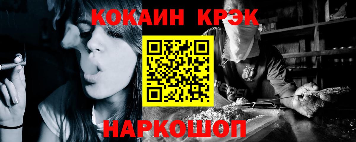 Кокаин Эквадор Шахты