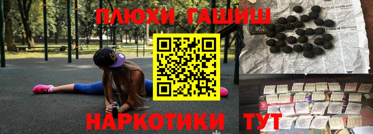 ГАШИШ ice o lator Шахты