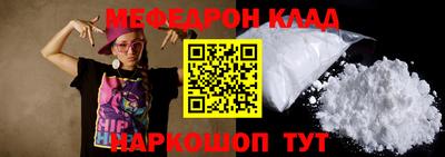 mdma Мариинск