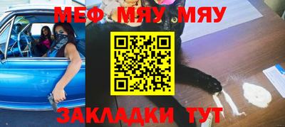 mdma Мариинск