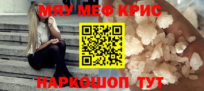 mdma Мариинск