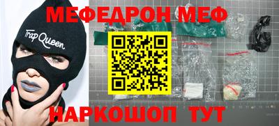 мдпв Малгобек