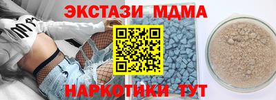 мдпв Малгобек