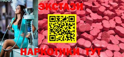 mdma Мариинск