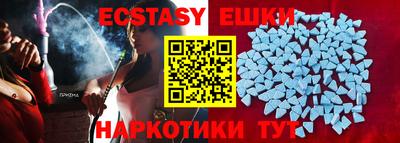 mix Ливны