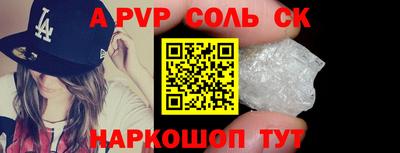 mdma Мариинск