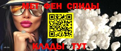 mdma Мариинск