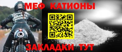 mdma Мариинск