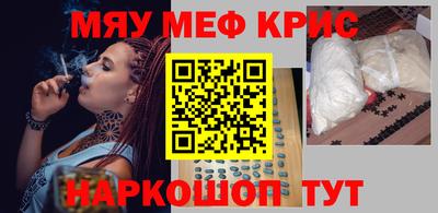 mdma Мариинск