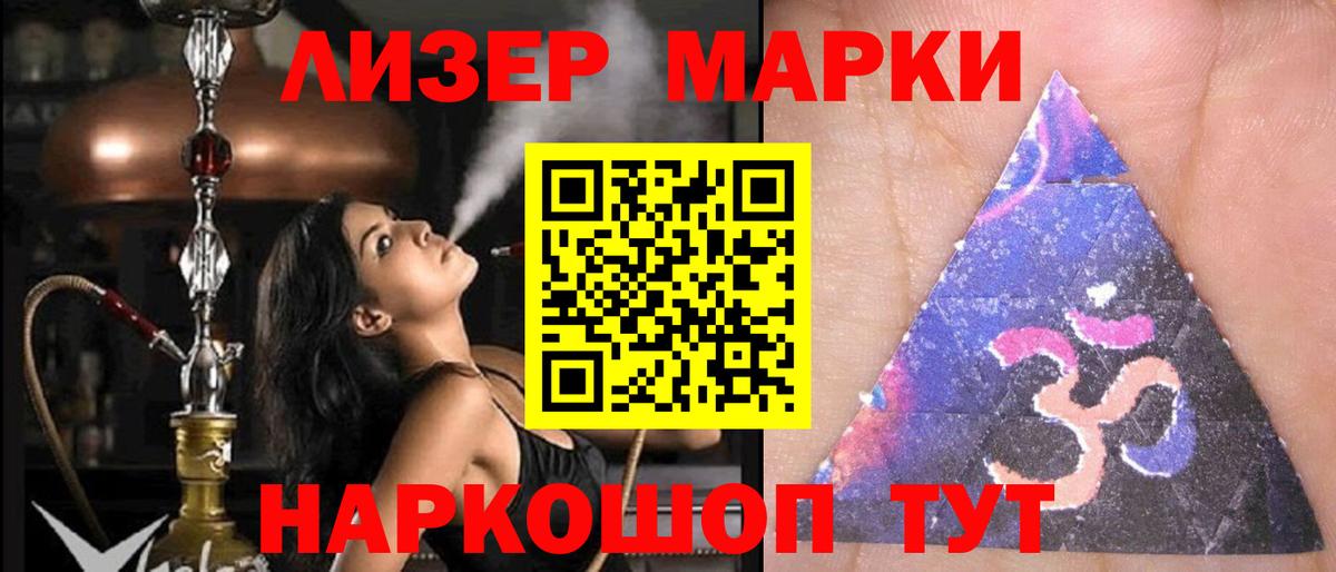 Шахты  ЛСД экстази кислота  Вход с VPN  ЛСД экстази кислота 