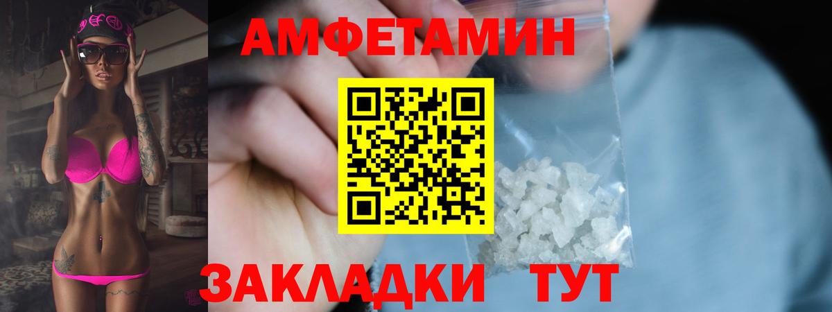 Шахты  МЕТАМФЕТАМИН Декстрометамфетамин 99.9%  Вход с VPN 