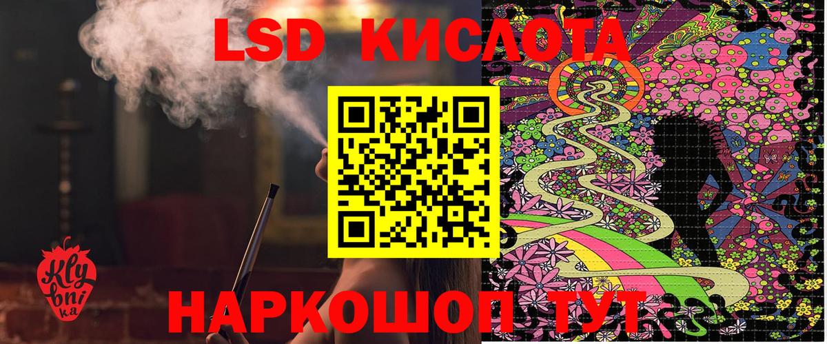 Марки N-bome 1500мкг Шахты