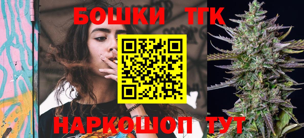 Бошки марихуана план  Вход с VPN  Шахты  Конопля VHQ 